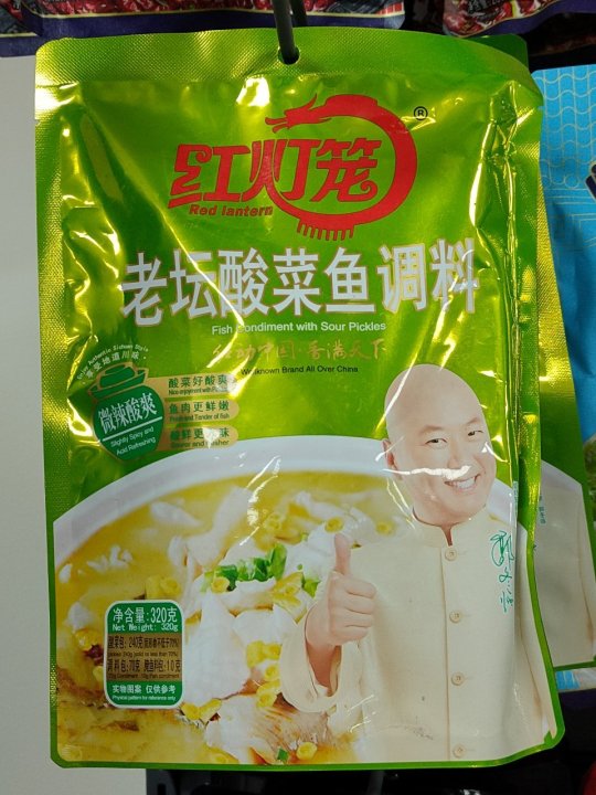 红灯笼 酸菜鱼调料，320克