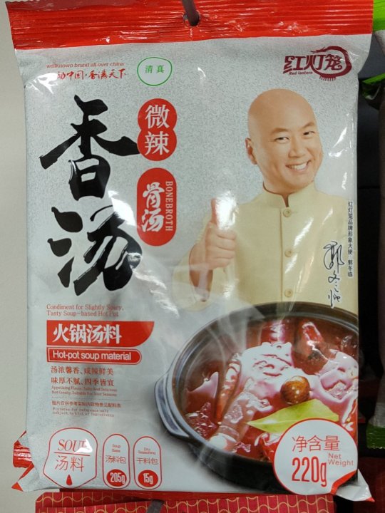 秦妈 微辣火锅底料220克