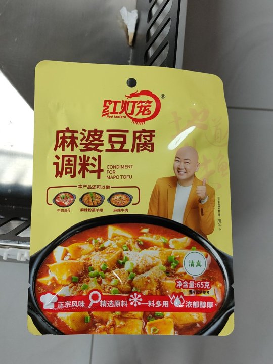 麻婆豆腐调料65克 红灯笼