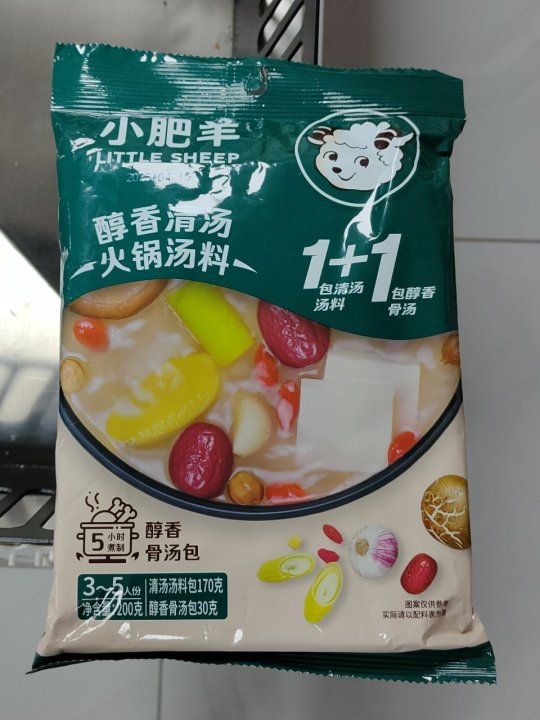 小肥羊火锅汤料200克