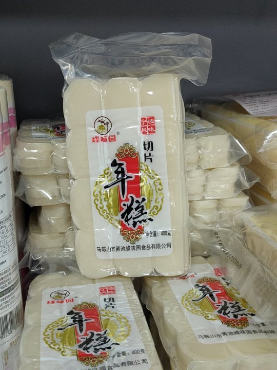 切片年糕400克