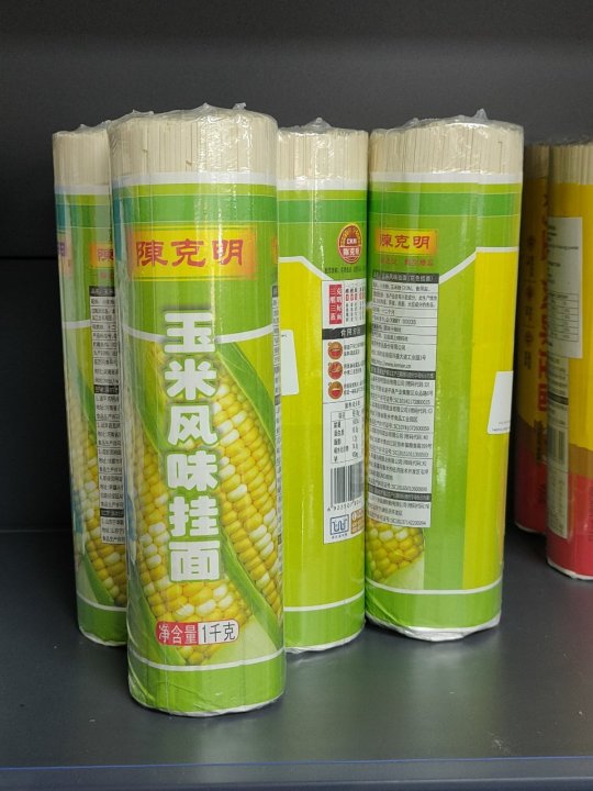 陈克明玉米风味挂面一公斤