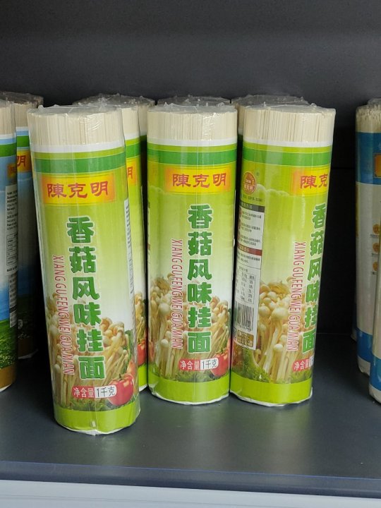 陈克明香菇风味挂面一公斤