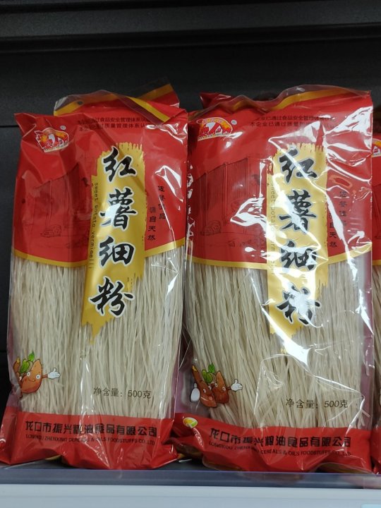 红薯细粉500克
